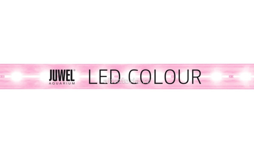 Аквариумная лампа Juwel LED Colour 590 мм