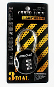 Кодовый замок для распашных террариумов Nomoy Pet Coded Lock
