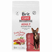 Корм для взрослых привередливых кошек Brit Care Cat Adult Delicious Taste, утка и индейка, 1,5 кг