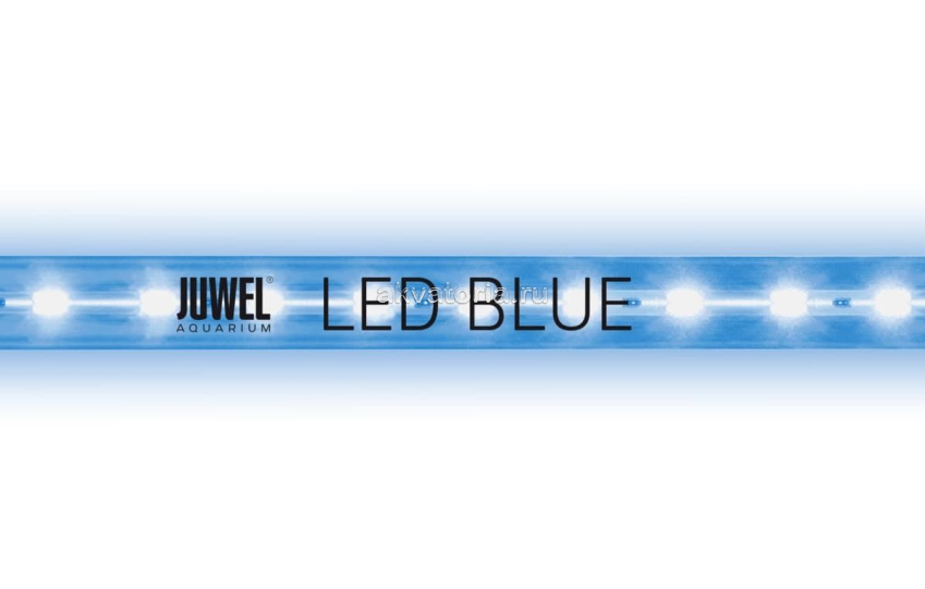 Аквариумная лампа Juwel LED Blue 1200 мм