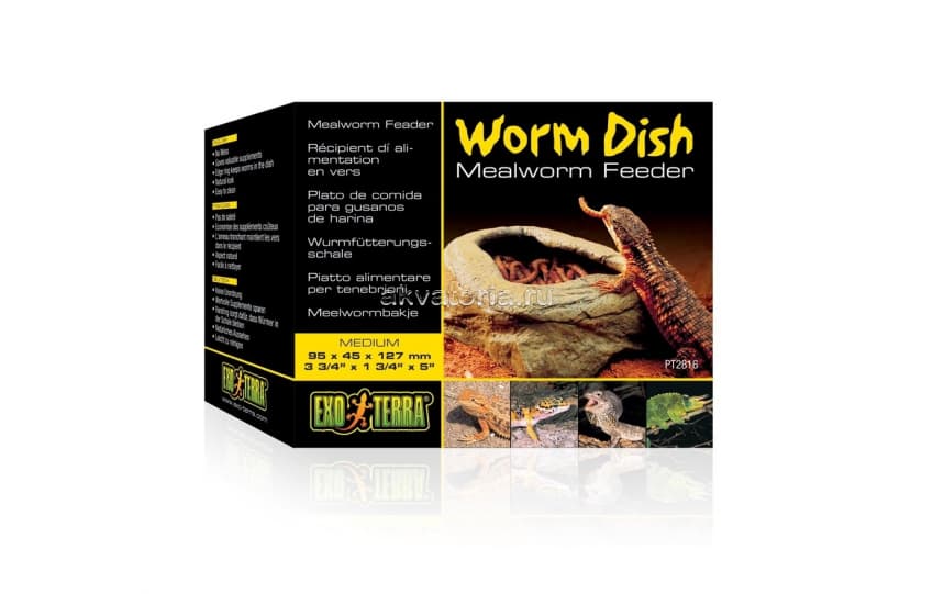 Кормушка-камень для подвижного корма ExoTerra Worm Dish