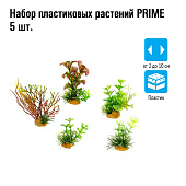  Prime Набор пластиеовых растений, 5 шт