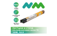 NOVAMARK TERRA Лампа УФ Т8 Пустыни и степи, 10.0, 10W, G13 