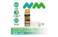 NOVAMARK TERRA Лампа УФ Пустыни и степи, 10.0, 26W, E27