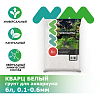 Грунт NOVAMARK HARDSCAPING Кварц белый, 0,1-0,6 мм, 6 л