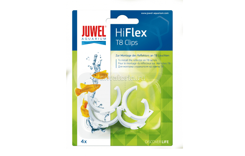 Клипсы для отражателей Juwel Т8 HiFlex пластиковые (4 шт)