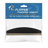 Поплавок для скребка Flipper Standard