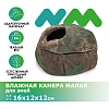Влажная камера для змей NOVAMARK TERRA, малая
