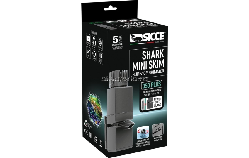 Поверхностный скиммер SICCE Shark Mini Skim 350 Plus