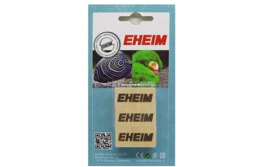 Распылитель (диффузор) для EHEIM SkimMarine100, 3 шт