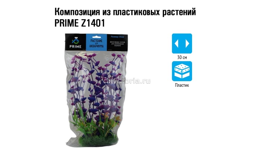 Prime Композиция из пластиковых растений, 30 см, PR-Z1401