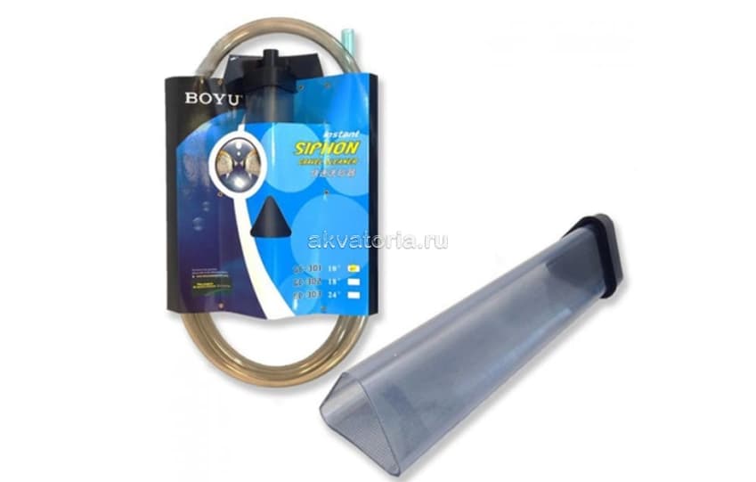 Сифон Boyu GC-202