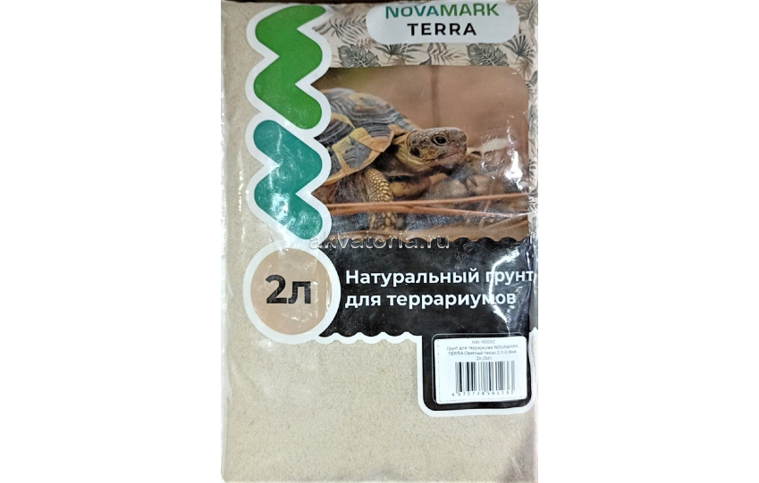 Novamark Terra светлый песок 0,1-0,6 мм 2 л