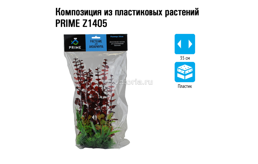  Prime Композиция из пластиковых растений, 30 см, PR-Z1405