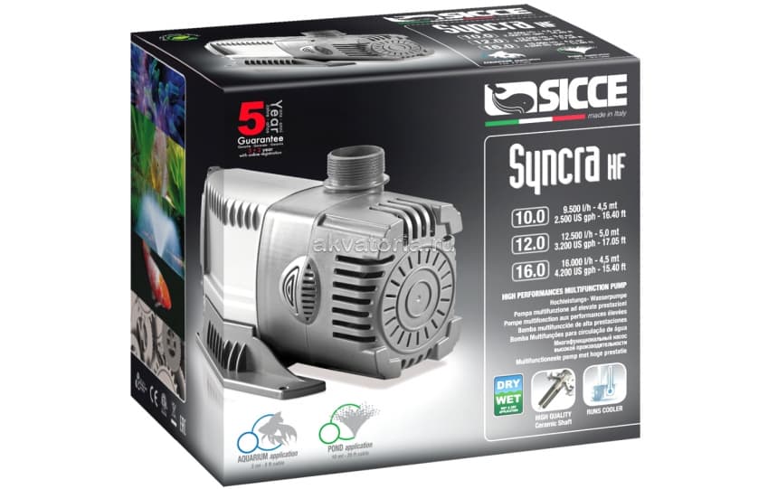 Помпа Sicce Syncra HF 10.0