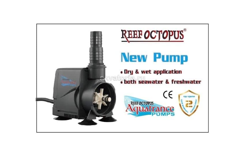 Помпа подъёмная REEF OCTOPUS AQ-1500