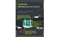 Аквариумный компрессор Aqua Reef AP LB 2W