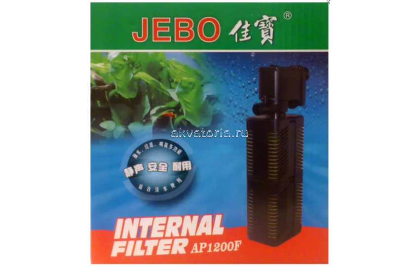 Внутренний аквариумный фильтр Jebo AP 1200F