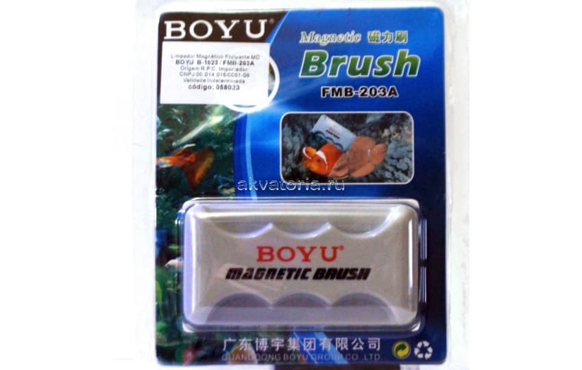Скребок для аквариума магнитный Boyu FMB-203A