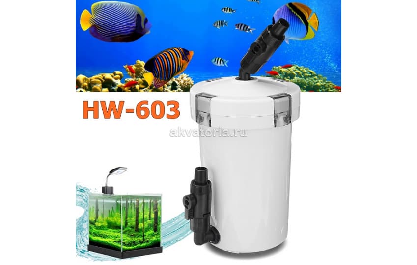 Внешний аквариумный фильтр SunSun HW-603