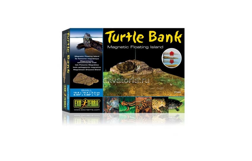 ExoTerra Turtle Bank  в упаковке