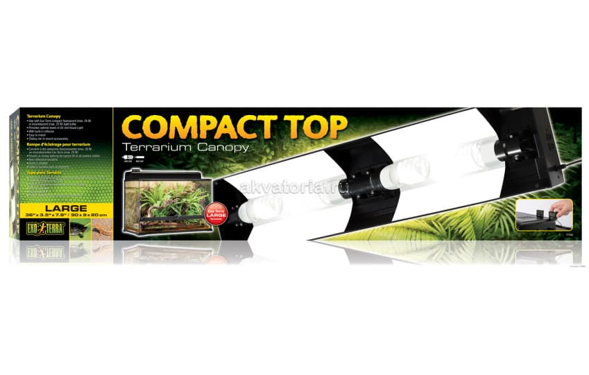 Упаковка светильника ExoTerra Compact Top Large