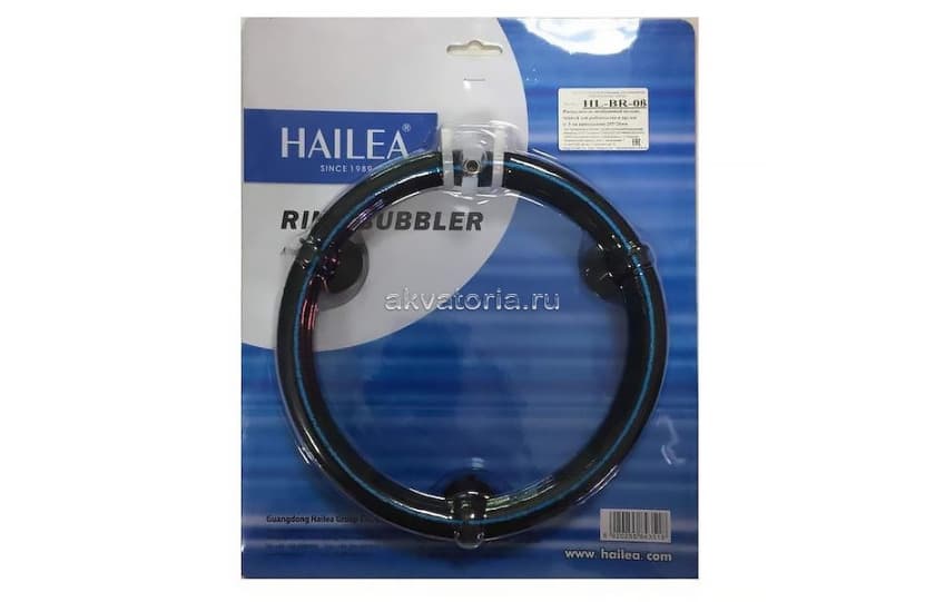 Hailea HL-BR