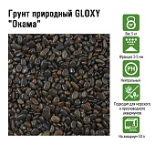 GLOXY Грунт природный "Окама" 3-5 мм 5 кг