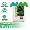 Грунт NOVAMARK HARDSCAPING Кварц белый, 0,1-0,6 мм, 2 л