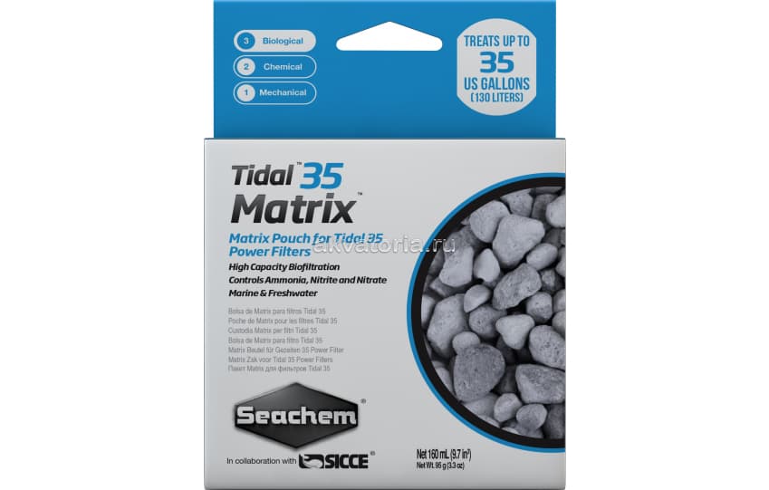 Наполнитель Seachem Matrix для рюкзачного фильтра Tidal 35