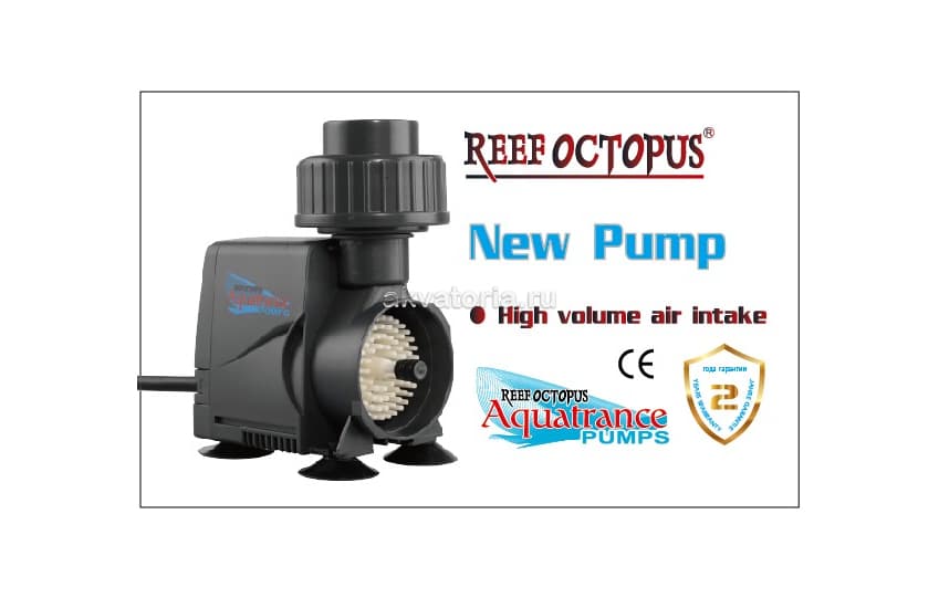 Помпа для флотатора REEF OCTOPUS AQ-1000S Skimmer Pump