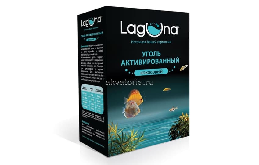 Уголь активированный Laguna 30701, кокосовый, 500 г