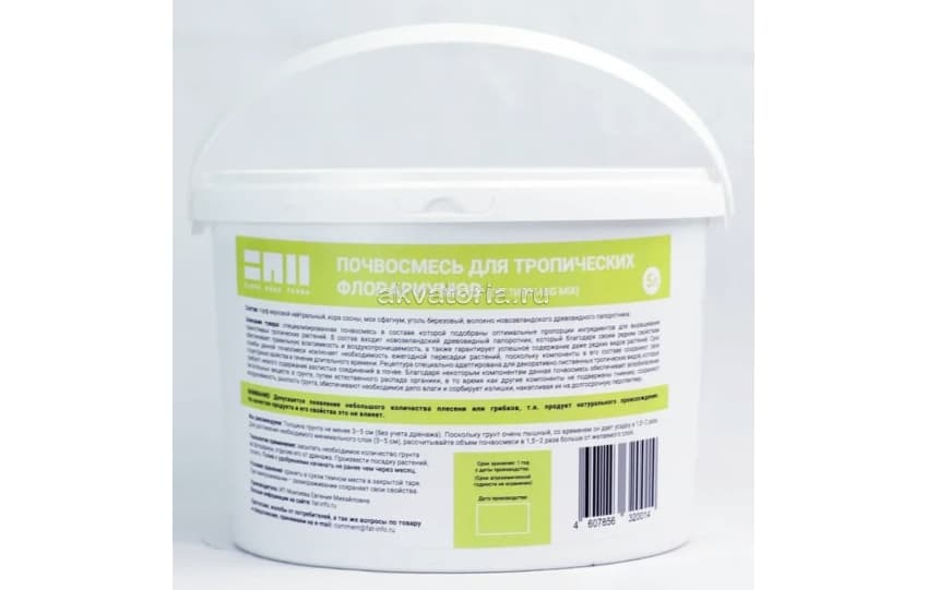 Грунт FAT Flora Aqua Terra, 5 л