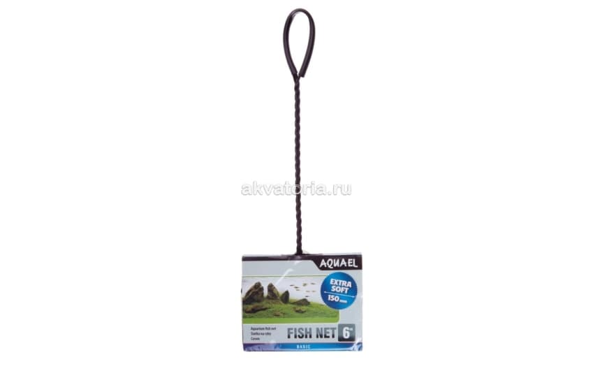 Сачок AQUAEL FISH NET 6″