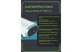 Аквариумный компрессор Aqua Reef AP PRO 3W