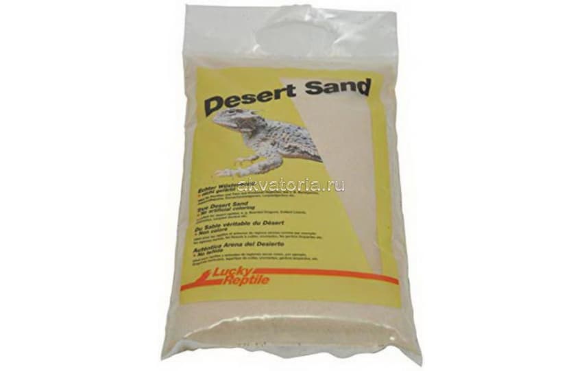 Песок для террариумов Lucky Reptile Desert Sand Sahara, белый, 5 кг