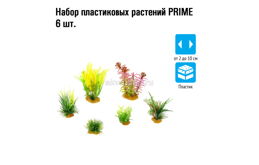 Prime Набор пластиеовых растений, 6 шт