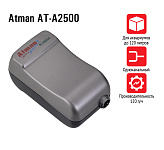 Аквариумный компрессор Atman AT-A2500