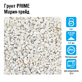 Prime Грунт Мария-трейд 3-5мм 1кг PR-004150