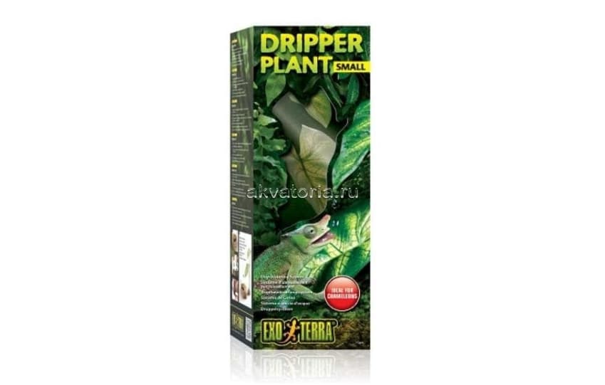 Растение-поилка для террариума с капельной системой малое Hagen Exo Terra Dripper Plant Small