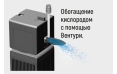 Внутренний аквариумный фильтр SICCE Shark PRO 700