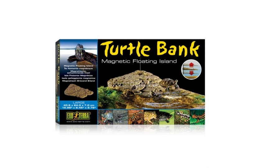 ExoTerra Turtle Bank в упаковке