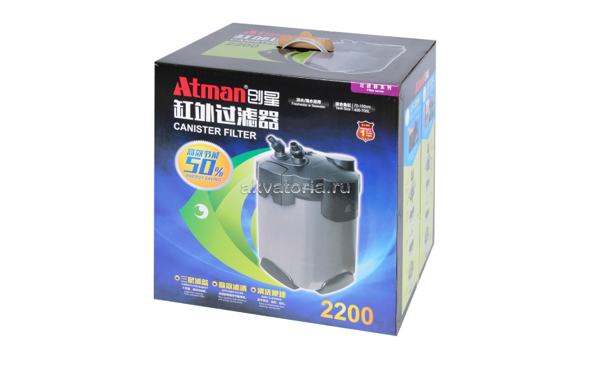 Внешний аквариумный фильтр с УФ-лампой Atman UF-2200