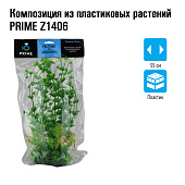  Композиция из пластиковых растений, 30 см, PR-Z1406