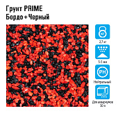 Prime грунт "Бордо+Черный" 3-5 мм, 2,7кг