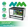 Террариум стеклянный NOVAMARK TERRA, 45×30×30 см