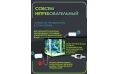 Аквариумный компрессор Aqua Reef AP PRO 5W