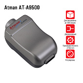 Аквариумный компрессор Atman AT-A9500