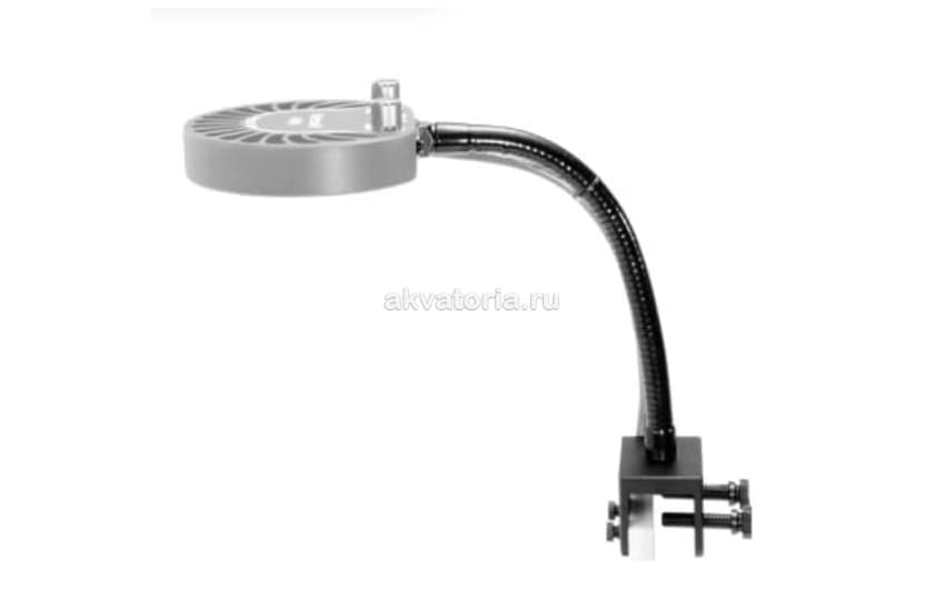 Крепление мини скоба для светильника Kessil Mini Gooseneck , 25 см