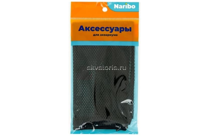 Мешок на молнии для фильтра Naribo, чёрный, крупная сетка, 25×30 см, 1 шт